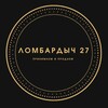 Логотип телеграм канала @lombarduch27_leningradskaya_56 — Ломбардыч 27 г. Хабаровск