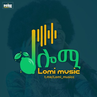 የቴሌግራም ቻናል አርማ lomi_musicc — ሎሚ MUSIC™🍋