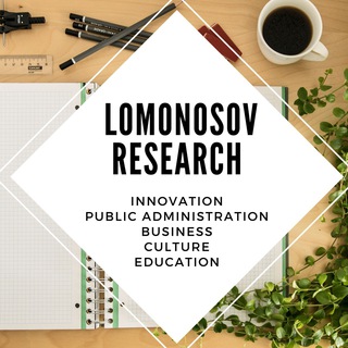 Логотип телеграм канала @lomonosov_research — Lomonosov Research