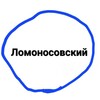 Логотип телеграм канала @lomonosovskiy_raion — Ломоносовский