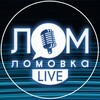 Логотип телеграм канала @lomovkalive — Ломовка Live