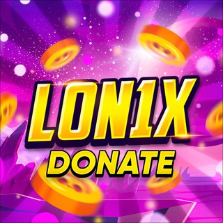Логотип телеграм канала @lon1x_donate — Lon1x | Donate