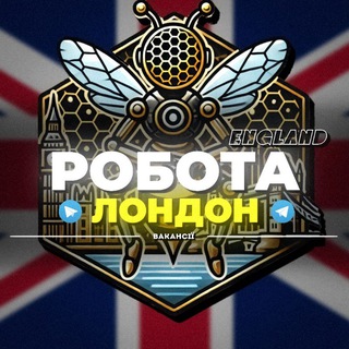 Логотип телеграм -каналу london_work_ua — ЛОНДОНСЬКИЙ ВУЛИК 🐝 | Робота Лондон | Англія