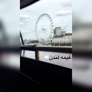 Логотип телеграм канала @londoncloud — غيمـة لندن☁️