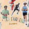 Логотип телеграм канала @longeasyrun — Безглютеновый атлет🏃‍♂️