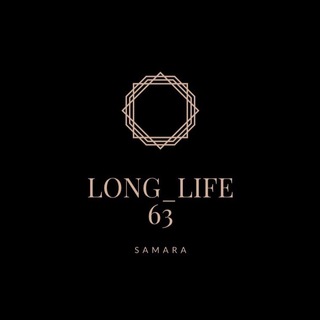Логотип телеграм канала @longlife63 — Long Life - изделия из кожи ручной работы