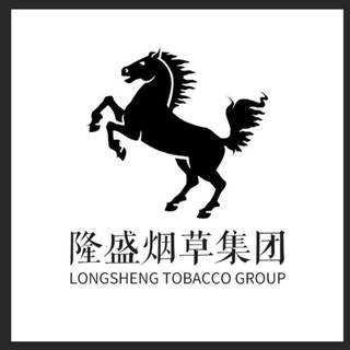 电报频道的标志 longsheng7777 — 走私香烟（信诚是骗子）