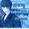 Логотип телеграм канала @lonionil — Информация lonionil