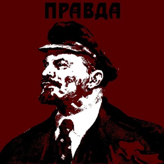 Logo del canale telegramma lonlenin - LON - Gli Articoli di Lenin