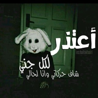 لوگوی کانال تلگرام loodi_amel — Ahoud Amen🐰✨