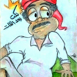 لوگوی کانال تلگرام loofayoo — قـٓروطـٓــٰه🍟