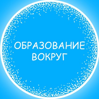 Логотип телеграм канала @look_around_me — Образование вокруг🌈