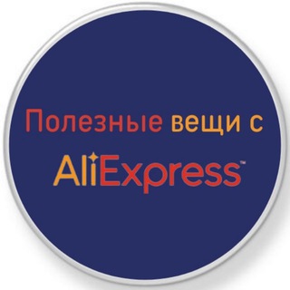 Логотип телеграм канала @look_on_ali — Полезные вещи с AliExpress