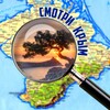 Логотип телеграм канала @look_crimea — 🔍 Смотри Крым