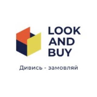 Логотип телеграм -каналу lookandbuyua — Look and buy