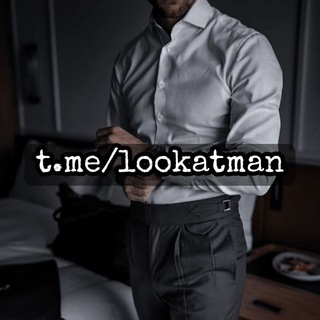 Логотип телеграм канала @lookatman — Man's look | Мужской Стиль | Одежда