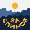 Логотип телеграм канала @lookbackpack — За спиной