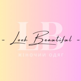 Логотип телеграм -каналу lookbeautiful_ua — Жіночий одяг | Look Beautiful 💙💛