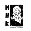 Логотип телеграм канала @lookforusinspace — ИНК: Ищите Нас в Космосе🪐