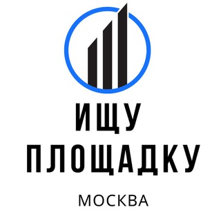 Логотип телеграм канала @lookingforeventplace — Ищу площадку Москва