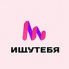 Логотип телеграм канала @lookingforyouomsk — Ищу Тебя Омск