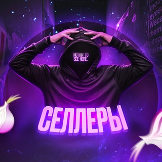 Логотип телеграм канала @looksellers — ЛУК:DARKNET 🤝 SELLERS