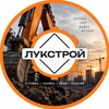 Логотип телеграм канала @lookstroyru — По факту | Лукстрой