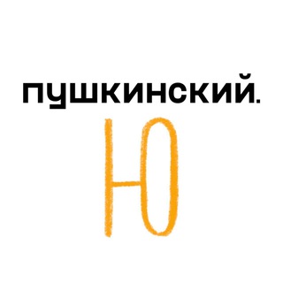 Логотип телеграм канала @lookwhoistalking — Пушкинский.Ю