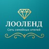 Логотип телеграм канала @loolend_hotel — Горящие Туры 🌴 от Лооленд