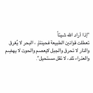 لوگوی کانال تلگرام loonjre — غِراس🌿