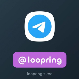 电报频道的标志 loopring — Loopring