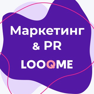 Логотип телеграм -каналу looqme — PR & Маркетинг | LOOQME Digest