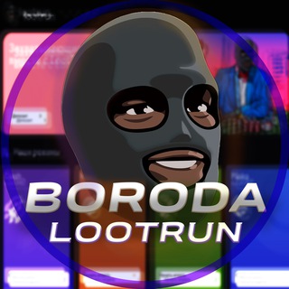 Telegram арнасының логотипі lootrung — Lootrun - экономичная онлайн стратегия!