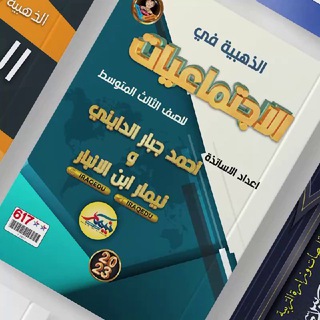 Logo of telegram channel loove — مكتبة نيمار ابن الانبار الالكترونية