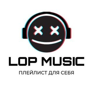 Telegram kanalining logotibi lopmusic — LOP MUSIC 🎧
