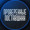 Логотип телеграм канала @lorddvopt — Оптовики | Поставщики | Товарка