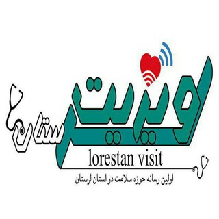 Logo saluran telegram lorestan_visit — لرستان ویزیت