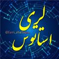 Logo saluran telegram lori_statos — لری استاتوس