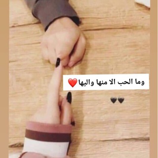 لوگوی کانال تلگرام loseain1 — L𝑖𝑎𝑛 •❥'؎»♥️࿈
