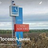 Логотип телеграм канала @losevoadmin — ЛосевоАдмин