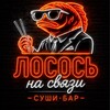 Логотип телеграм канала @lososnasvazi — Лосось на связи 📞