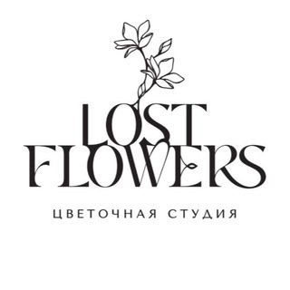 Логотип телеграм канала @lost_flow — Цветы Lost_Flowers