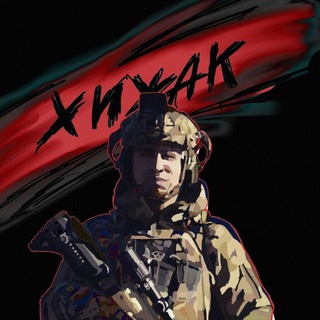 Піхотинець Хижак🦅🇺🇦 - Telegram Channels