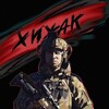 Логотип телеграм -каналу lost_generation_88 — Піхотинець Хижак🦅🇺🇦