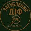 Логотип телеграм -каналу lostdif — Загублений Діф | FPL
