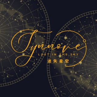 电报频道的标志 lostintheskys — Synnove 詩慕凡 - 迷失星空