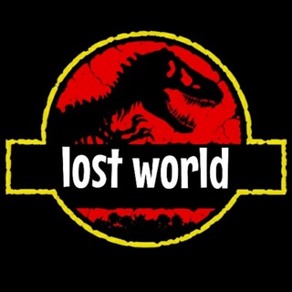 لوگوی کانال تلگرام lostworldss — دنياى گمشده