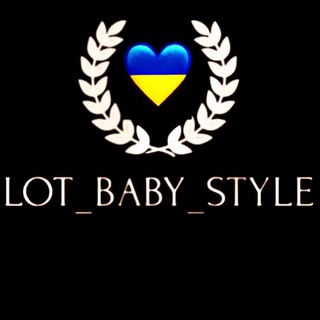 Logo saluran telegram lot_baby_style — Дитячий одяг оптом Детская одежда оптом