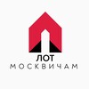 Логотип телеграм канала @lot_moskviham — Лот Москвичам