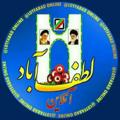 لوگوی کانال تلگرام lotfabadonline — لطف آباد آنلاین